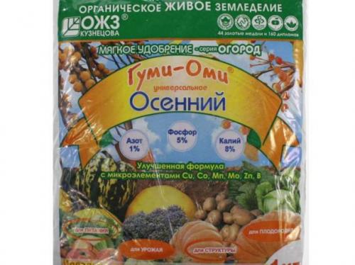 Как использовать удобрение осень. «Осенние» комплексные удобрения для садовых культур