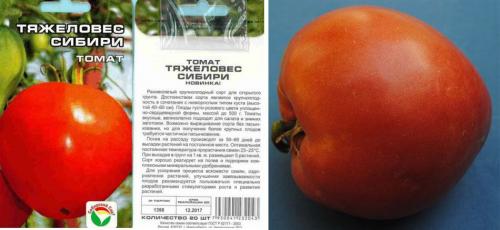 Низкорослые помидоры для открытого грунта. Крупноплодные и низкорослые для открытого грунта