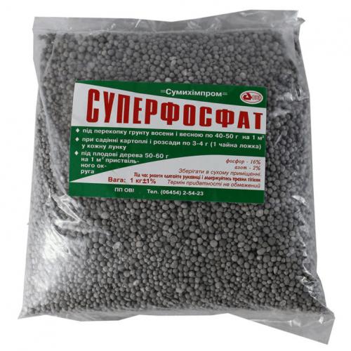 Суперфосфат осенью. Суперфосфат: инструкция по применению