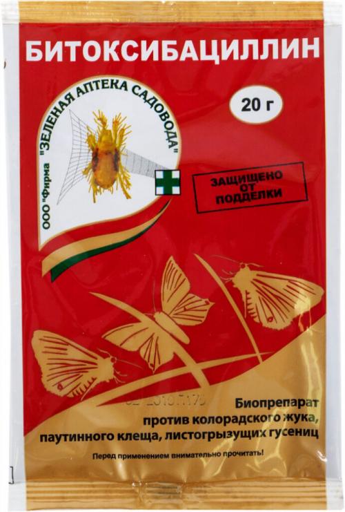 Биологические средства защиты растений. Биопрепараты для растений, сада и огорода – рейтинг 2022 года