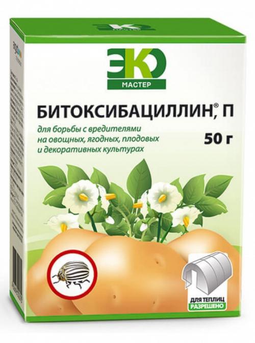 Биологические средства защиты растений. Биопрепараты для растений, сада и огорода – рейтинг 2022 года