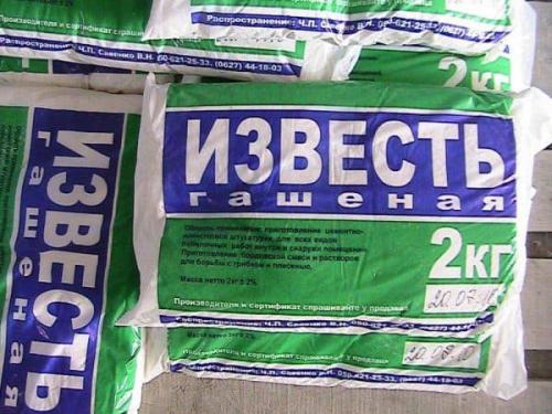Негашеная известь применение в огороде. Известь для огорода: как использовать в садоводстве и в сельском хозяйстве