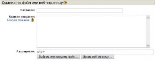 Как сохранить таблицу в формате HTML. Как превратить документ Word или Excel на файл HTML и разместить его на сайте