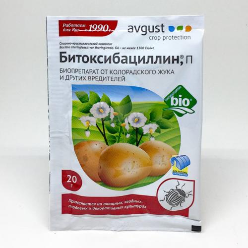 Биопрепараты для сада и огорода. Биопрепараты для растений, сада и огорода – рейтинг 2022 года