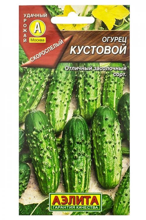 Огурцы в вашем саду: проверенные способы выращивания 02 Огурцы в вашем саду: проверенные способы выращивания 02