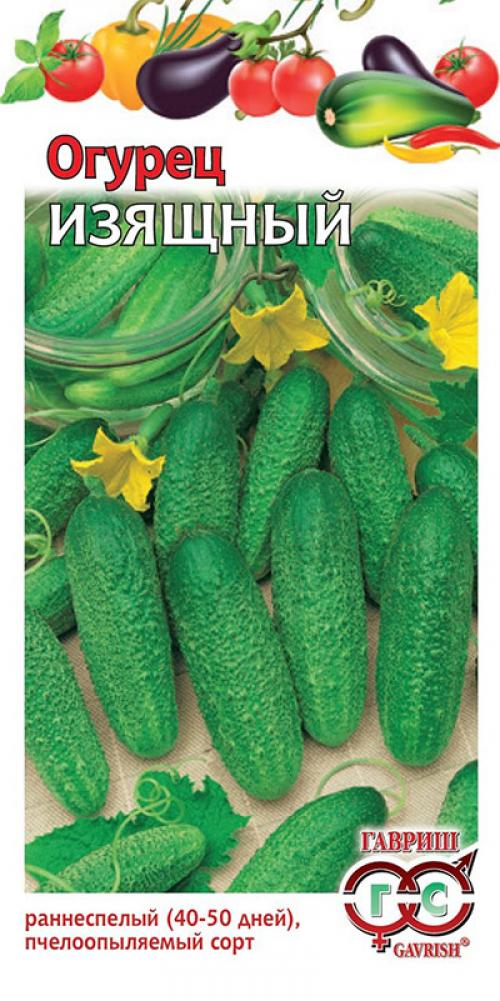 Огурцы в вашем саду: проверенные способы выращивания 07 Огурцы в вашем саду: проверенные способы выращивания 07