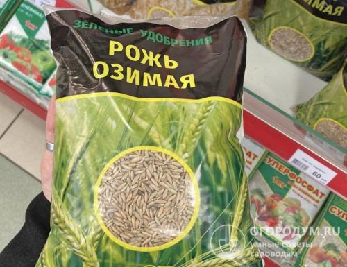 Нужно ли скашивать сидераты осенью. Виды сидеральных растений