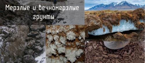 Как самостоятельно определить вид грунта. Грунты и их свойства 05 Как самостоятельно определить вид грунта. Грунты и их свойства 05