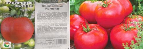 Низкорослые томаты для открытого грунта сибири. Сорта томатов Сибирской селекции: 38 сортов с фото и описаниями