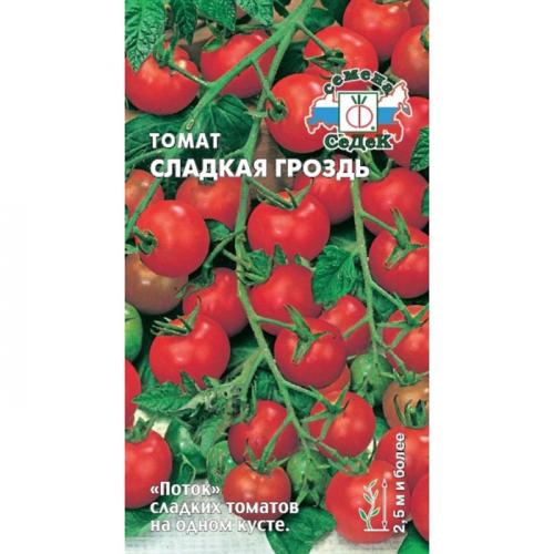 Раннеспелые крупные сорта томатов. Ранние сорта томатов — ТОП-33 сортов 2023 года