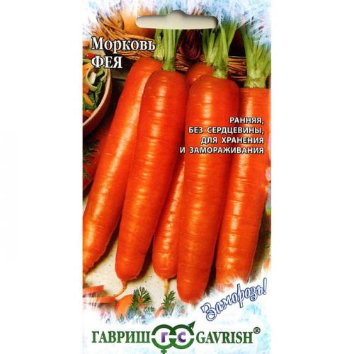 Короткие сорта моркови. Ранние сорта