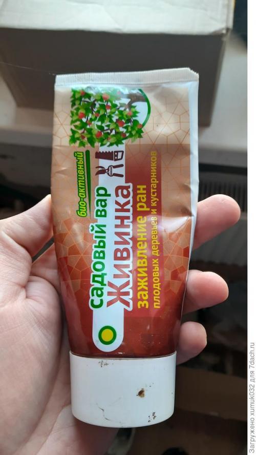 Каковы основные преимущества использования садового вара. Не все садовые вары одинаково полезны!