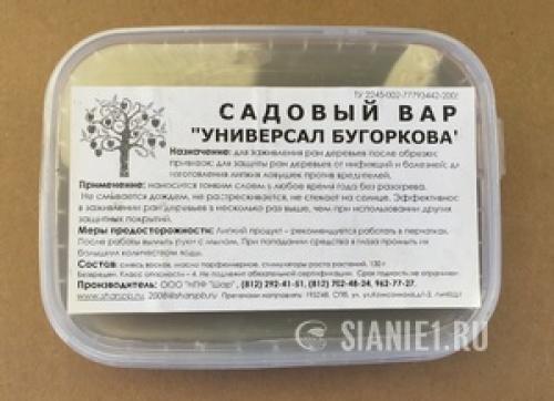 Плюсы и минусы садового вара: что важно знать 08 Плюсы и минусы садового вара: что важно знать 08