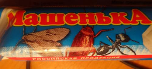 Как избавиться от муравьев на кухне. Химические средства