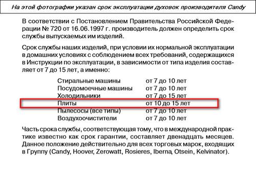 Что делать, если духовой шкаф BOSCH не включается